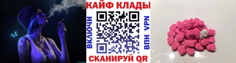 Купить КОКАИН МЕФ Гашиш Марихуана Демидов