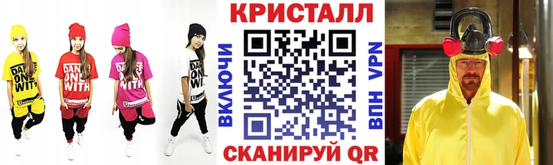 АМФЕТАМИН VHQ  Купить где  Демидов 