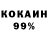 КЕТАМИН VHQ Rumata Est