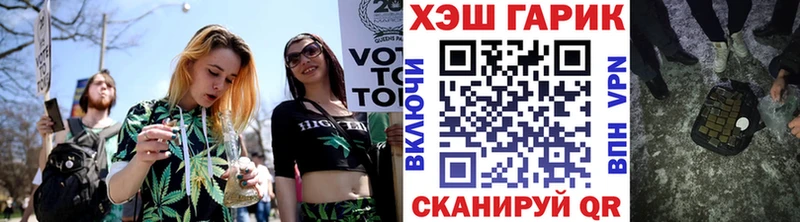 Купить закладки  Демидов  ГАШИШ VHQ 