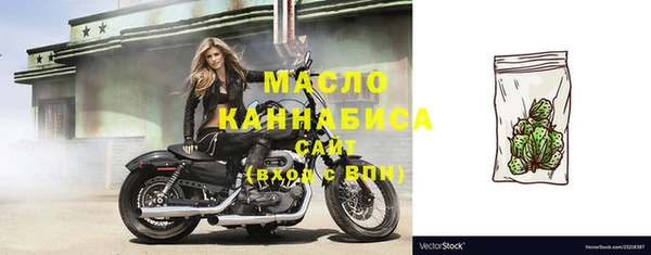 амфетамин Кинешма