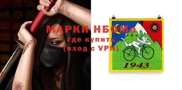 синтетический гашиш Зарайск