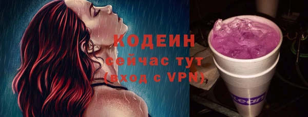 амфетамин Кинешма