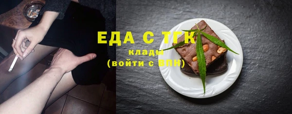 ПСИЛОЦИБИНОВЫЕ ГРИБЫ Киренск