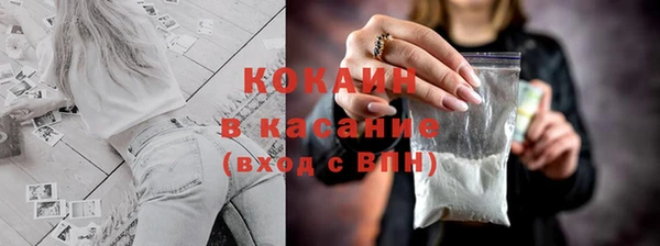 мефедрон Киреевск