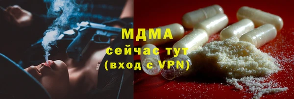 ПСИЛОЦИБИНОВЫЕ ГРИБЫ Киренск