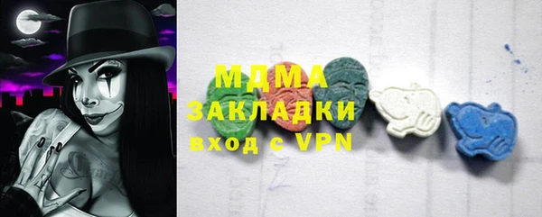 амфетамин Кинешма