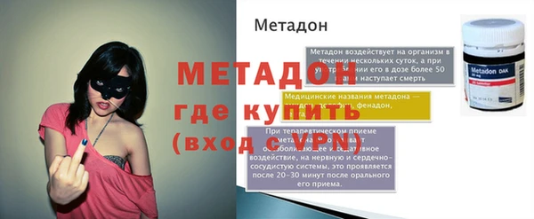 мефедрон Киреевск
