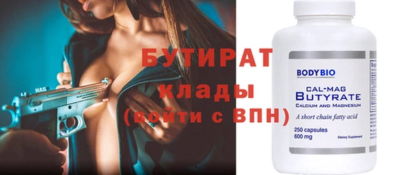 амфетамин Кинешма