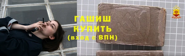 меф VHQ Заречный