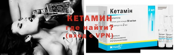 мефедрон Киреевск
