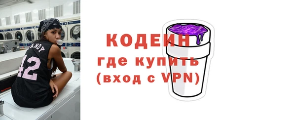 амфетамин Кинешма