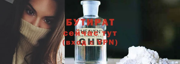 амфетамин Кинешма