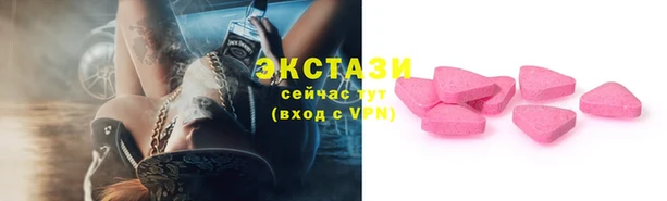 ПСИЛОЦИБИНОВЫЕ ГРИБЫ Киренск