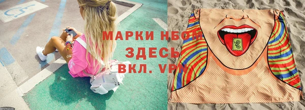 амфетамин Кинешма