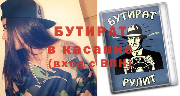 мефедрон Киреевск