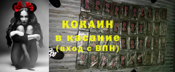 мефедрон Киреевск