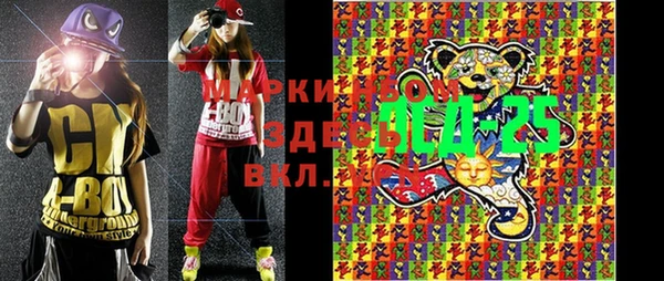 ПСИЛОЦИБИНОВЫЕ ГРИБЫ Киренск
