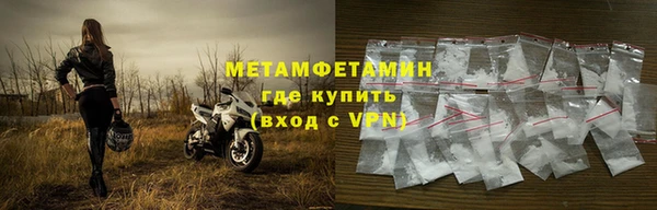 амфетамин Кинешма
