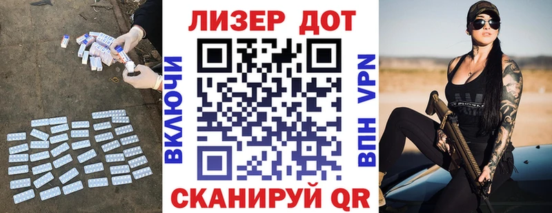 Лсд 25 экстази кислота  Купить где  Демидов 