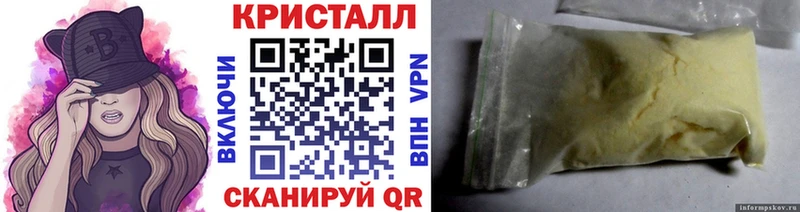 Купить закладки  Демидов  Первитин пудра 