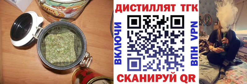 Купить  Демидов  Дистиллят ТГК гашишное масло 
